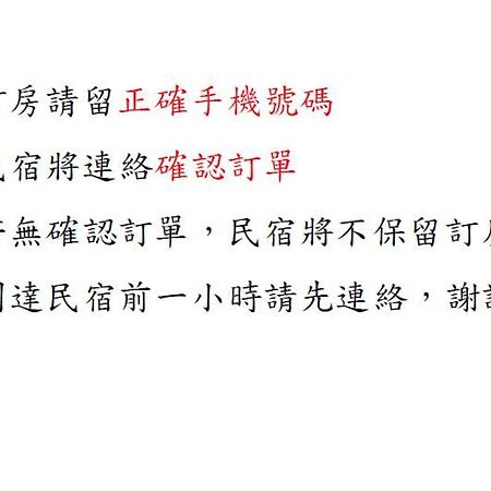 Hua Qiao De Jia Appartement Donggang Buitenkant foto